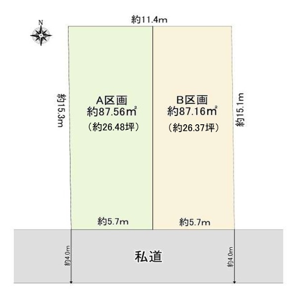 練馬区貫井２丁目