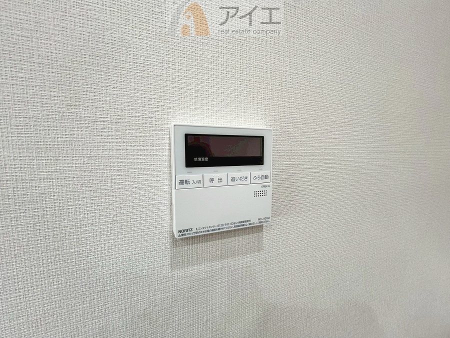 帰宅時間に合わせてセットすればすぐお風呂に入れます。