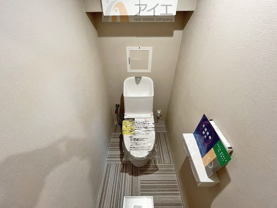 普通の生活で水道代を節約できる節水トイレ