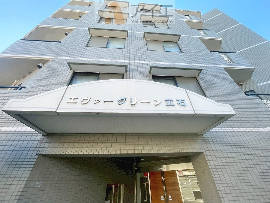 共用部の清掃・修理は管理員が実施