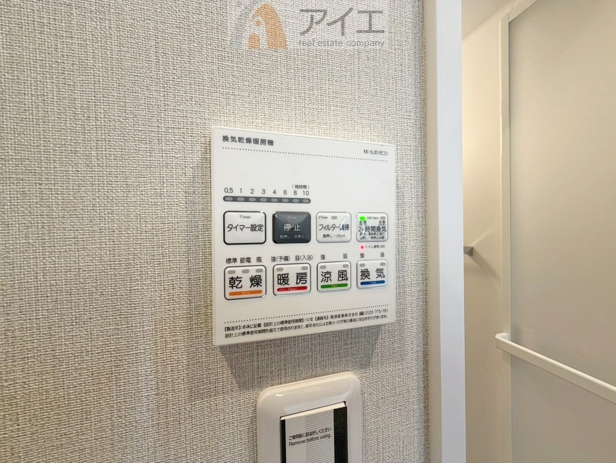 浴室乾燥機はカビ防止に、天気を気にせず洗濯を干せて大活躍