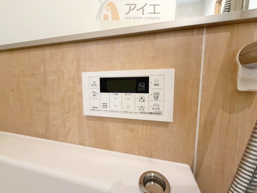 時間差で帰宅するお子様やパパもうれしいおいだき機能付き