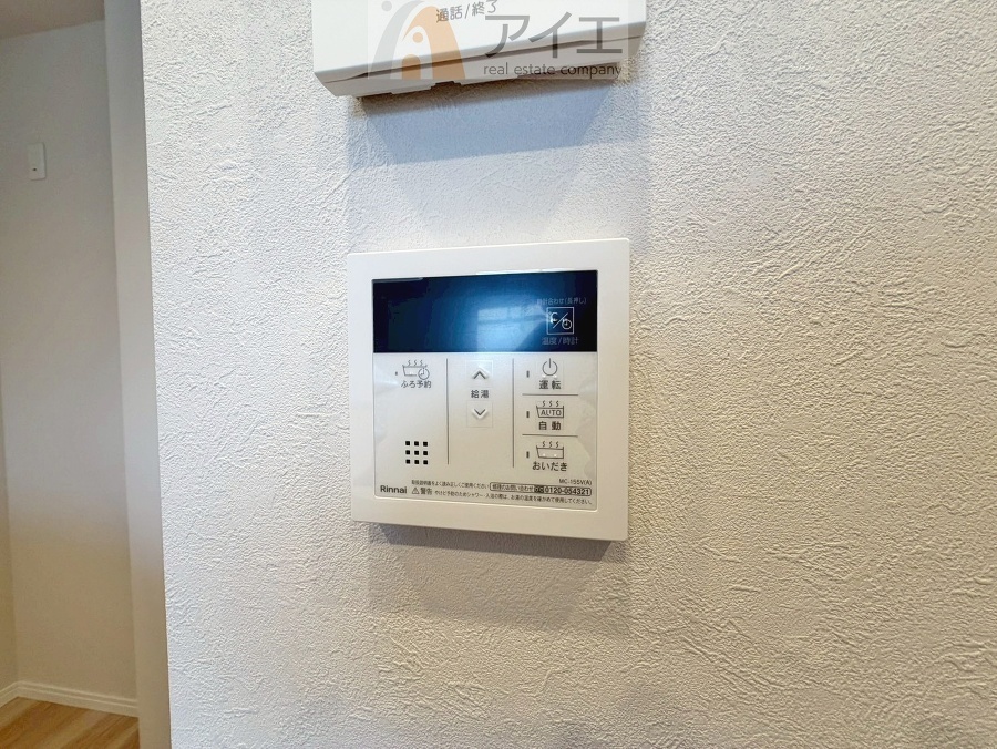 帰宅時間に合わせてセットすればすぐお風呂に入れます。