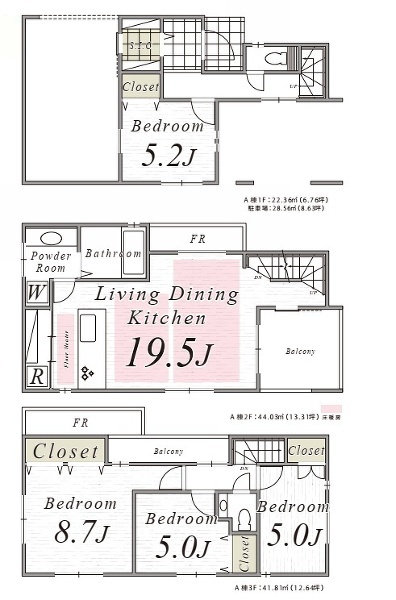 杉並区高円寺南１丁目