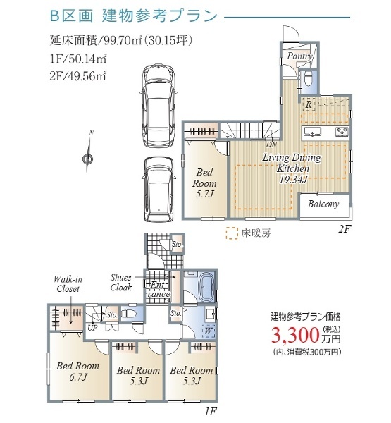 杉並区阿佐谷北３丁目