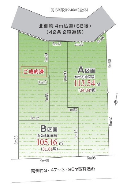 杉並区阿佐谷北３丁目