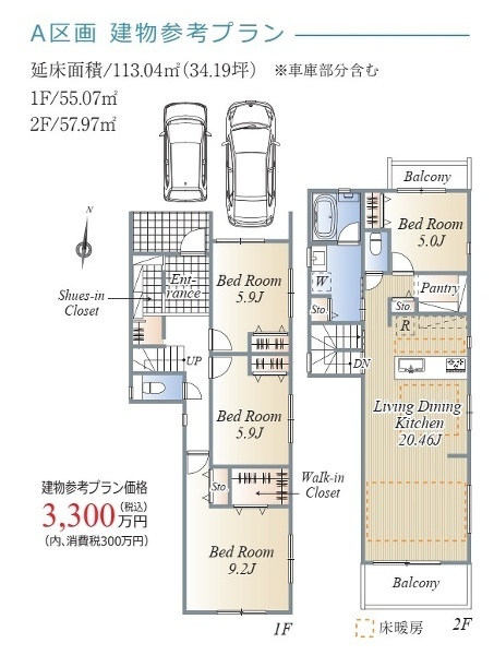 杉並区阿佐谷北３丁目