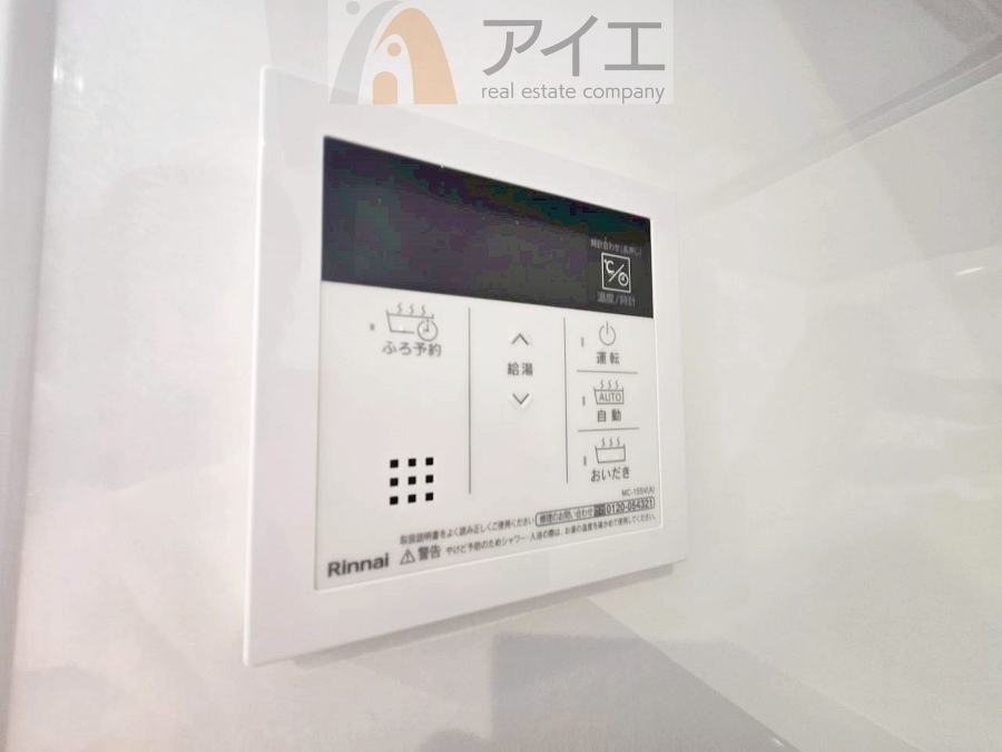 時間差で帰宅するお子様やパパもうれしいおいだき機能付き