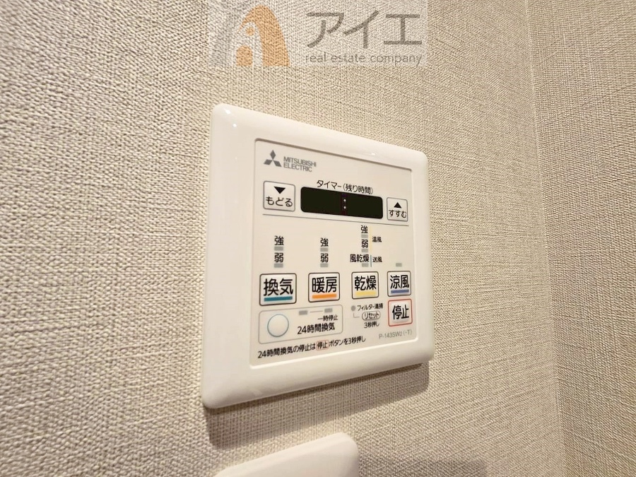 浴室乾燥機はカビ防止に、天気を気にせず洗濯を干せて大活躍