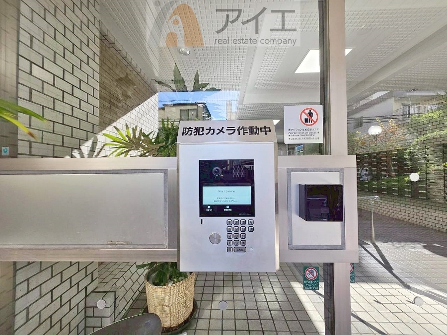 充実のセキュリティで大切なご家族を守ります