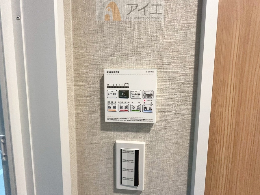 浴室乾燥機はカビ防止に、天気を気にせず洗濯を干せて大活躍