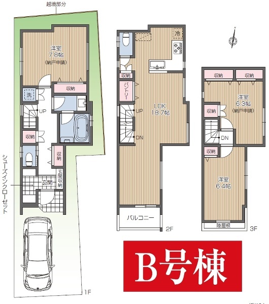 中野区野方５丁目