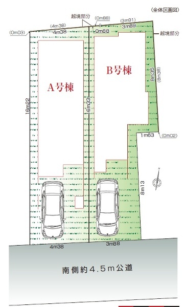 中野区野方５丁目