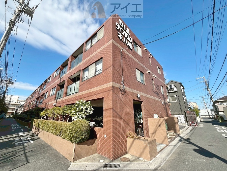 市川市大和田４丁目