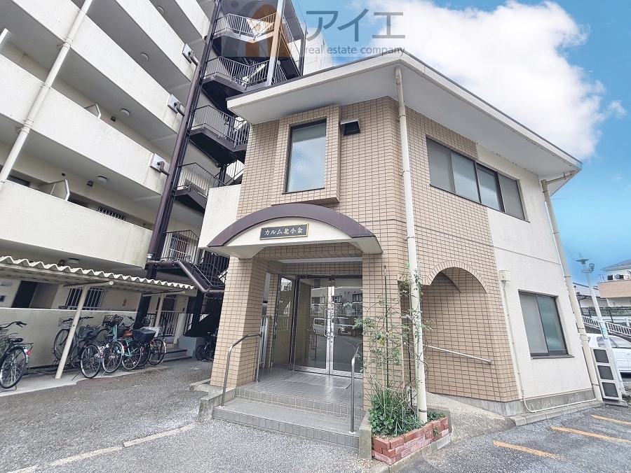 共用部の清掃・修理は管理員が実施