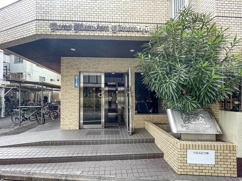 杉並区方南２丁目