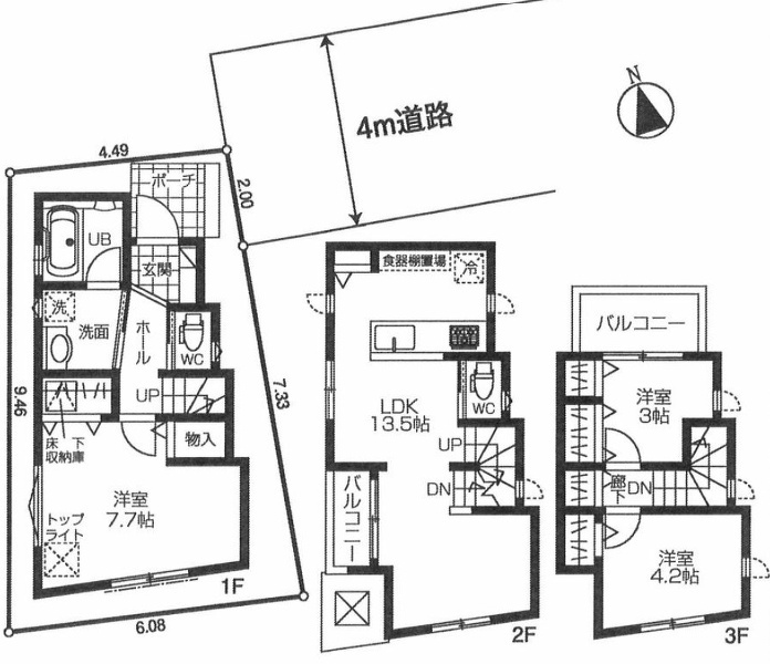 練馬区貫井１丁目