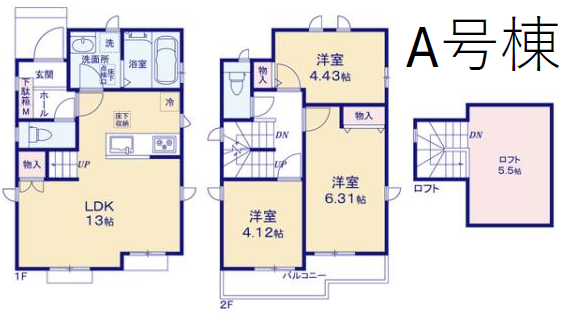 小金井市東町２丁目