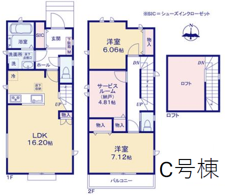 小金井市東町２丁目