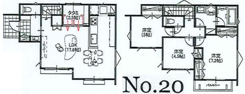 三鷹市牟礼５丁目