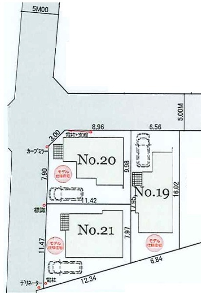 三鷹市牟礼５丁目