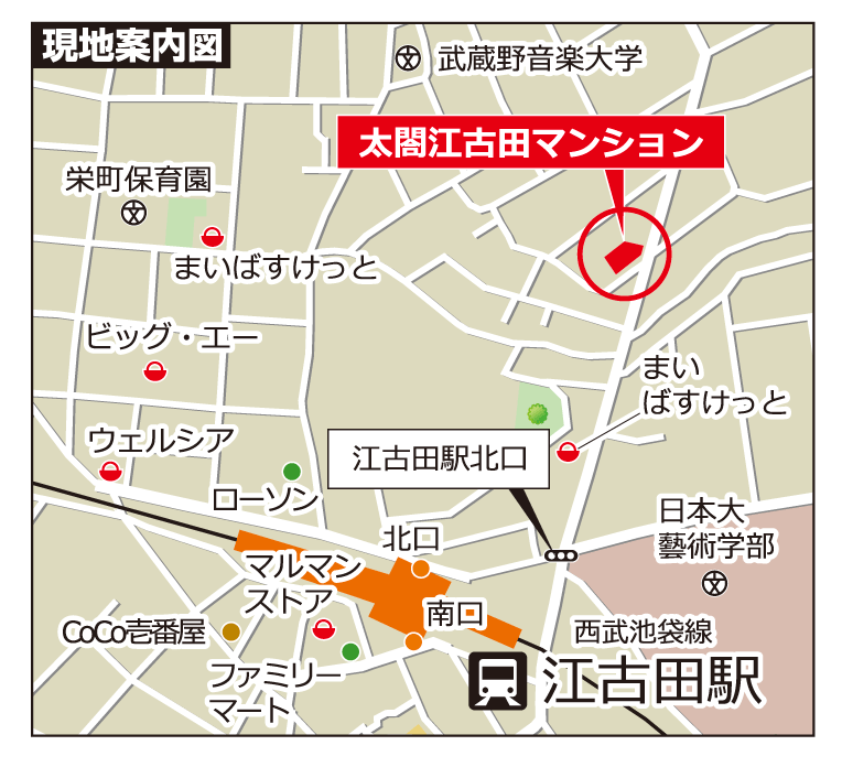 太閤江古田マンション