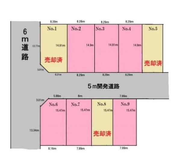 平塚市御殿4丁目の物件画像