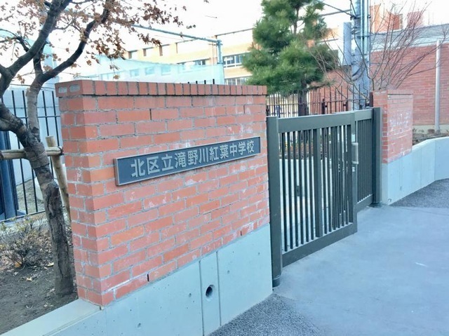 北区立滝野川紅葉中学校 400m 