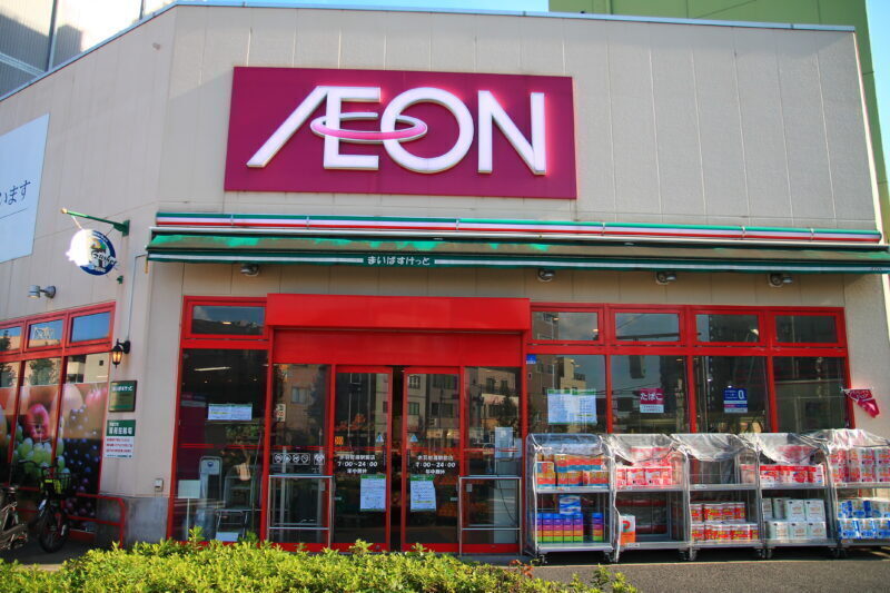 まいばすけっと赤羽岩淵駅前店 510m 