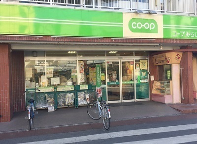 ミニコープ国立西店 410m 