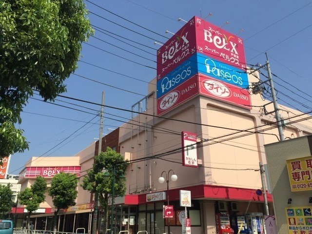 ベルクス戸田店 400m 