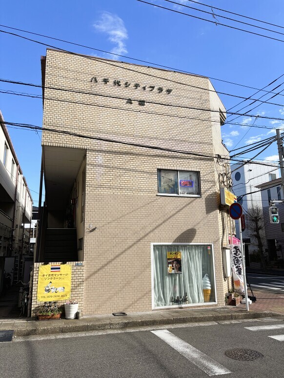 【投資・収益物件】八千代市八千代台東１丁目