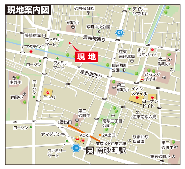 【中古一戸建て】江東区南砂５丁目