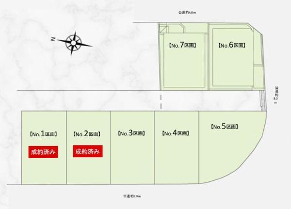 横浜市戸塚区平戸２丁目の物件画像