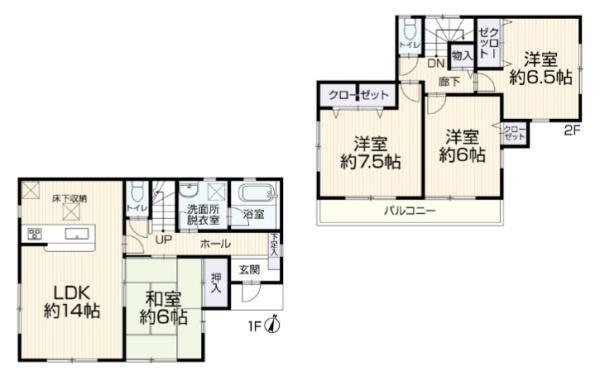 相模原市南区下溝の物件画像