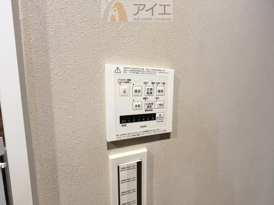 浴室乾燥機はカビ防止に、天気を気にせず洗濯を干せて大活躍