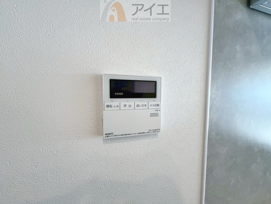 帰宅時間に合わせてセットすればすぐお風呂に入れます。