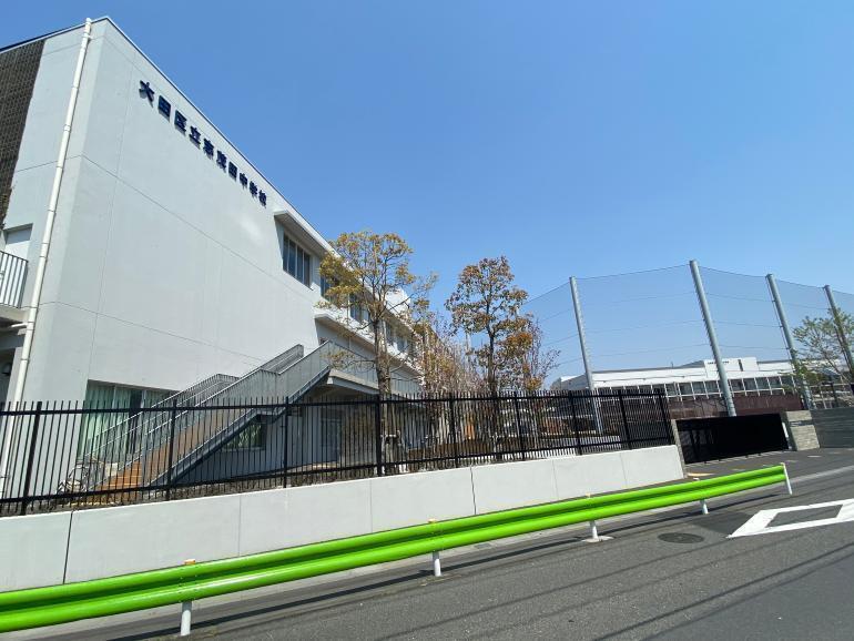 大田区立志茂田中学校 750m 