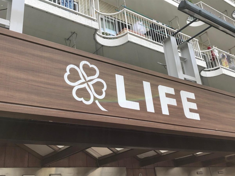 ライフ南台店 680m 