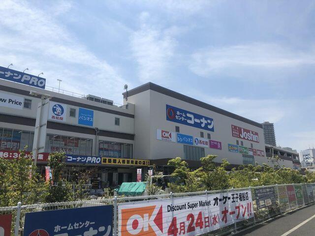 コーナン王子堀船店 350m 