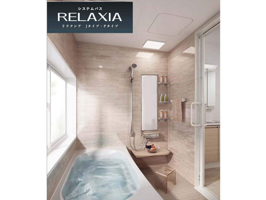   タカラスタンダード　システムバス-リラクシア特徴