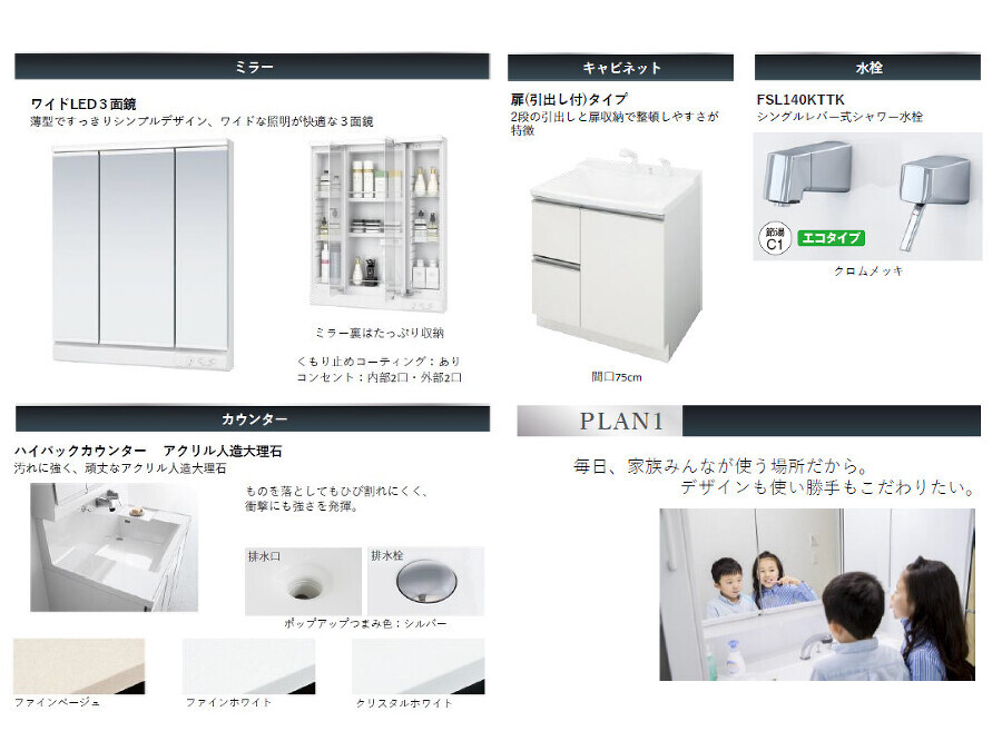   クリーンな暖房システムのガス温水式床暖房-NOOK