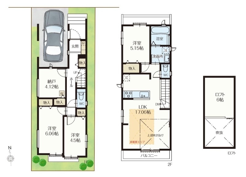 練馬区中村南１丁目