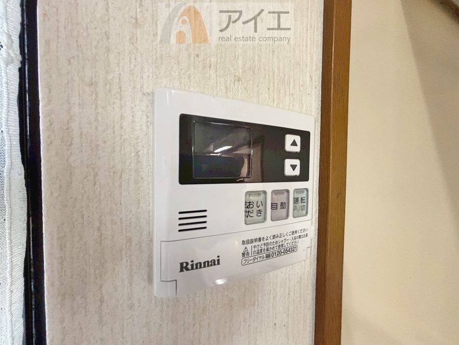 時間差で帰宅するお子様やパパもうれしいおいだき機能付き