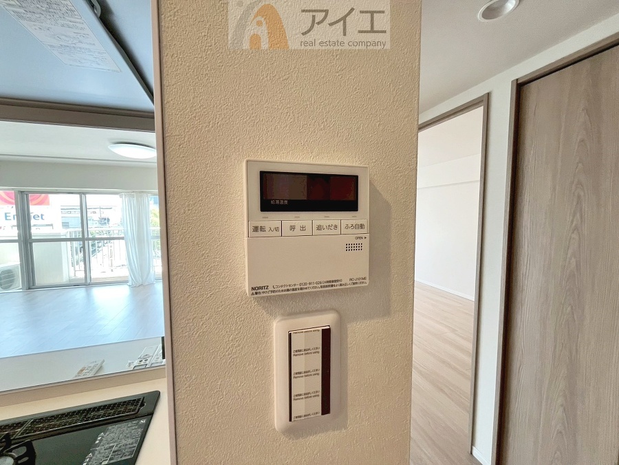 帰宅時間に合わせてセットすればすぐお風呂に入れます。