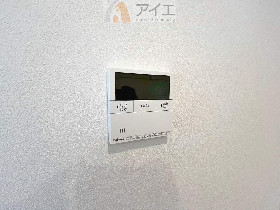 帰宅時間に合わせてセットすればすぐお風呂に入れます。