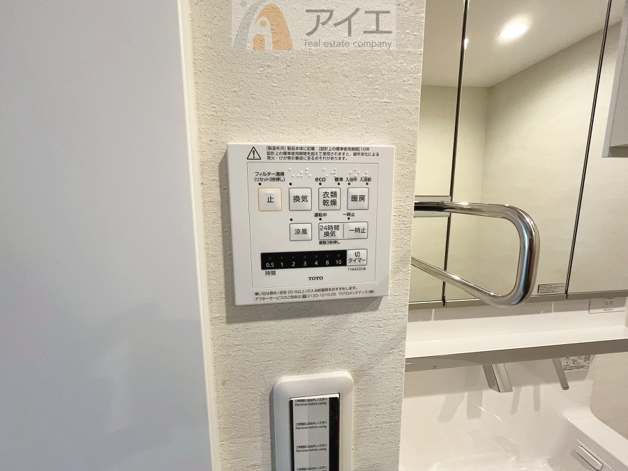 浴室乾燥機はカビ防止に、天気を気にせず洗濯を干せて大活躍