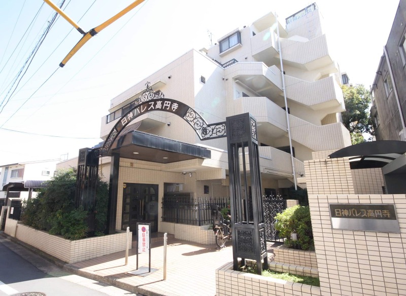 中野区野方１丁目