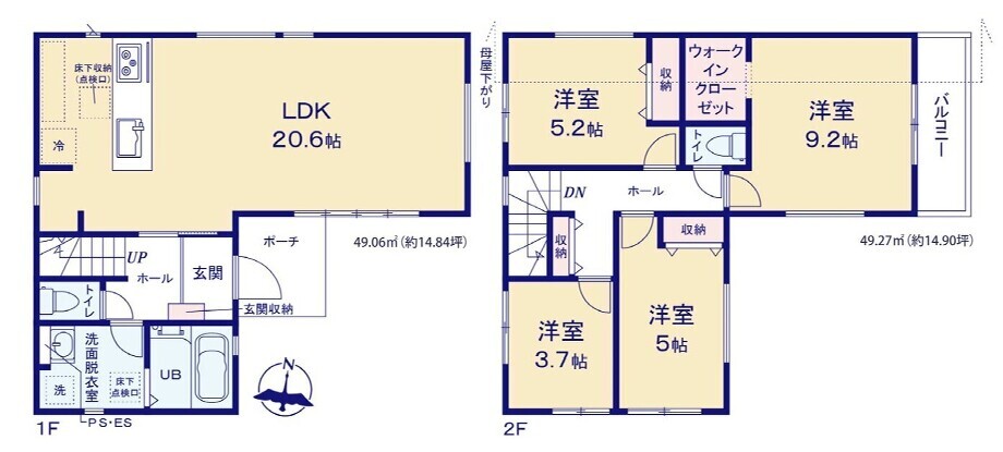 松戸市稔台３丁目