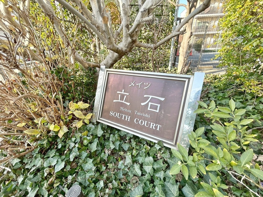 清掃や修理、不審者への声掛けも。管理員日勤は防犯にも有効